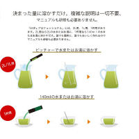 味の素AGF　AGFプロフェッショナル リッチ抹茶オレ 一杯用 1箱（50本入）