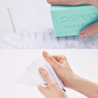 ウタマロ石けん（部分洗い洗たく石けん） 133g 1セット（5個）