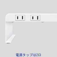 サンワサプライ　電源タップ+USBポート付き机上ラック　奥行200mm　白　MR-LC202W