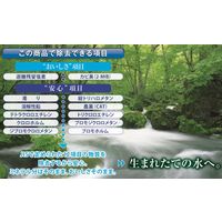 東レ トレビーノ スーパーシリーズ　スーパータッチ　高除去タイプ （16項目クリア） 【SX904V】