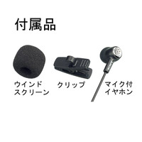 ソニー　ICレコーダー　UX560シリーズ　ブラック　ICD-UX565 B