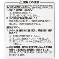 サラヤ 手指消毒剤 詰替用 5L  オリジナル