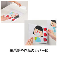 ニチバン カバーフィルム ロールタイプ 幅350mm×1.5m CF-350R