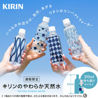 キリンビバレッジ　キリンのやわらか天然水　310ml　1セット（60本）
