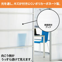 コマニー　パーティションソラパス　パネル　縦1800mm×幅1200mm　半透明　（飛沫防止・飛沫対策）1枚（取寄品）