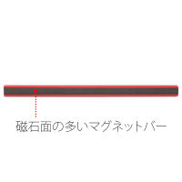 プラス　マグネットバー　220mm　レッド　80733