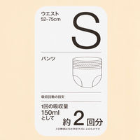 【大人用おむつ/紙パンツ】アスクル×エルモアいちばん　うす型パンツSサイズ　約2回分1箱（22枚×6パック入）※変更後のパッケージのお届け オリジナル