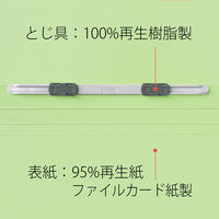 プラス　フラットファイル厚とじ500　A4ヨコ　グリーン　No.022SW（87996）　1セット（30冊）