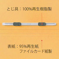 プラス　フラットファイル厚とじ500　A4ヨコ　イエロー　No.022SW（87997）　1セット（30冊）
