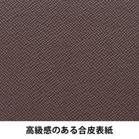 アスクル合皮製30穴リングファイル エンボス加工 ブラウン  1箱（10冊入）  オリジナル
