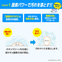 オキシクリーン　1500g　2個セット