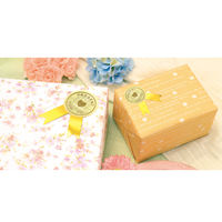 ササガワ 包装紙 フラワーレターO 半才判 49-1525 1袋(50枚入)