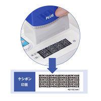 プラス　ケシポン専用インク　IS-005CM　黒　IS-005CM　（直送品）