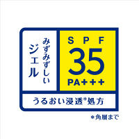 ニベアサン　プロテクトウォータージェル　詰め替え　SPF35/PA++　125g　花王