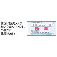 トーカイスクリーン メディカルソフトスクリーン３連タイプ ブルー 幅1810×高さ1668mm 1台 パーテーション 仕切り 防炎・制菌加工