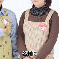 サンワサプライ インクジェット用コットン布シール 100×148mm JP-NU4A6 1枚（直送品）