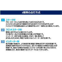 パナソニック　三波長形昼白色　飛散防止膜付蛍光灯　FL20SSEXN18P　1箱（25本入）
