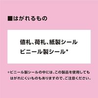 ヘンケルジャパン　ロックタイトハケ塗りシールはがし　ヘラ付き200ml　964283