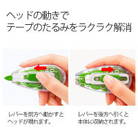 修正テープ ホワイパースライド 交換テープ 幅5mm×11m グリーン プラス