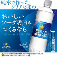 ポッカサッポロ サッポロクリアタンサン 600ml PET 1箱（24本入）