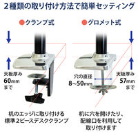 エルゴトロン LX モニターアーム シルバー 34インチ(3.2～11.3kg)まで VESA規格対応 45-241-026 1台