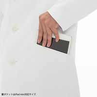 ナガイレーベン 男子シングル診察衣 ホワイト LL SD-3000 1枚　白衣　ドクターコート　メンズ