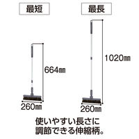 テラモト ＢＭー２ホーキ２６（伸縮柄）グレー 幅26cm 屋内外用 ほうき  箒 CL4652207　1本