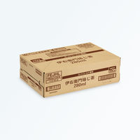 サントリー 伊右衛門 焙じ茶（冷温兼用）280ml 1セット（48本）