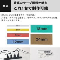 ブラザー ラベルライター ピータッチキューブ PT-P710BT