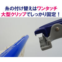 山崎産業 プロテック フリーハンドルEX アルミS ブルー　モップ本体　 1本【ワンタッチモップ(クリップモップ)用】【柄(各社共通)】