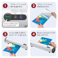 A3 ラミネーター 2本ローラー Athena 5744201 フェローズ