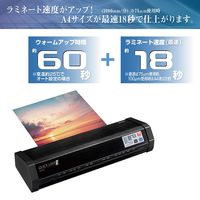 ナカバヤシ パーソナルラミネーター クイックラミ ネクスト ブラック 4本ローラー A3 QLN-01A3BK