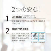 マックス タイムレコーダ ER-60SU 1台