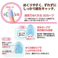 プラス メクリッコ キャッチ L ブルー 青 指サック 1箱（20個入） 35886