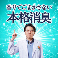 レノア本格消臭　柔軟剤　フレッシュグリーンの香り　超特大詰替え1320mL　1箱（6個入）　P&G
