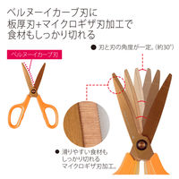 プラス はさみ フィットカットカーブ 洗えるチタン キャロットオレンジ キッチンバサミ 34554