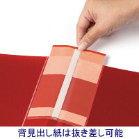 プラス　スーパーエコノミークリアーファイル+　固定式20ポケット　A4タテ　レッド　赤　10冊　FC-502EL