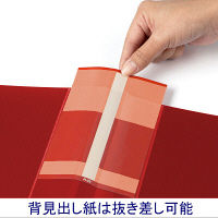 プラス　スーパーエコノミークリアーファイル+　固定式40ポケット　A4タテ　レッド　赤　10冊　FC-504EL