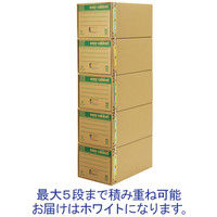 ゼネラル　文書保存箱　イージーキャビネット　引き出しタイプ　ホワイト　 A4用　1枚