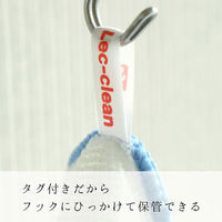 激落ちふきんお徳用５枚入 1セット（15枚：5枚入×3パック） レック　S-293