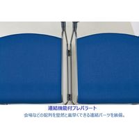 サンケイ スタッキングチェア CM371 布張り ネイビー 1箱（5脚入） 横連結 ミーティングチェア 会議椅子 幅512mm 日本製