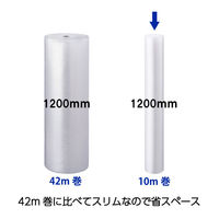「現場のチカラ」 プチプチ ライトプチ（R） 幅1200mm×10m巻 コアレス 紙管なし 1巻 川上産業  オリジナル