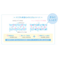 ティッシュペーパー　220組×20箱　保湿タイプ　ネピア　nepia asmori　保湿ティシュ220W FSC認証 1ケース（20箱入）　 オリジナル