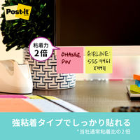 【強粘着】ポストイット 付箋 ポップアップディスペンサー 75×50mm+75×25mm 2色 2冊入 WD333-WH-COM