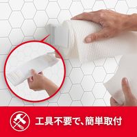 スリーエム(3M) スコッチ 超強力なのにあとからはがせる両面テープ プレミアゴールド 粗面用 幅15mm×長さ3m 5巻 SRR-15