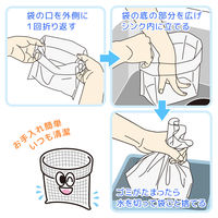 広げて立てる水切り袋 三角コーナー不要 100枚入1セット（1箱×3）レック