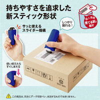 プラス ローラーケシポンスティック ブルー 青 個人情報保護スタンプ 39150