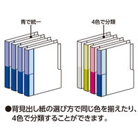コクヨ グルーピングホルダー KaTaSu マチ付き フ-KGMV750T 50冊