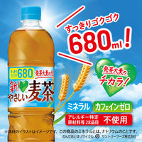 サントリー GREEN DA・KA・RA（グリーンダカラ）やさしい麦茶 680ml 1セット（6本）