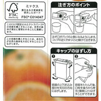 【アウトレット】ゴールドパック オレンジジュース 1L 1セット（12本）